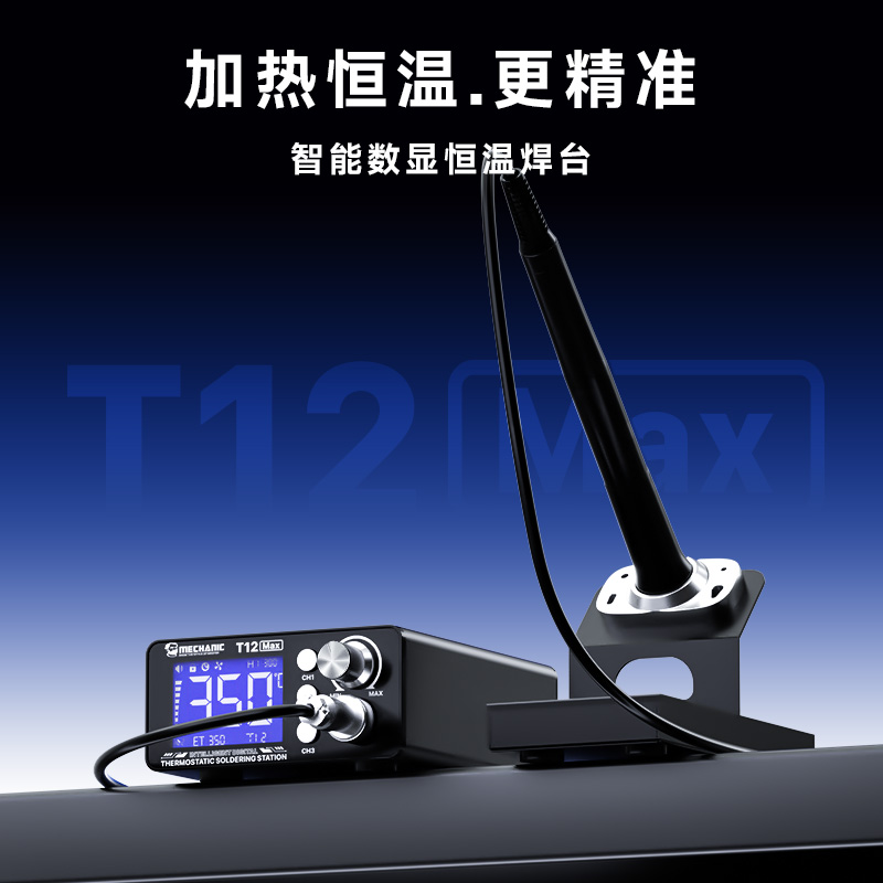 Stazione di Saldatura Digitale - Digital Soldering Station T12 recensione e prezzo