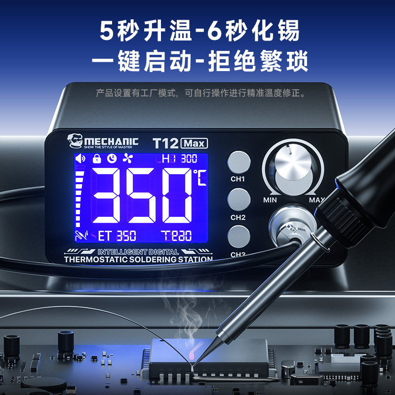 Stazione di Saldatura Digitale - Digital Soldering Station T12 recensione e prezzo