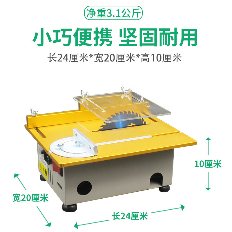 885 Sega da tavolo piccola per - Mini Table Saw For Woodworking recensione e prezzo
