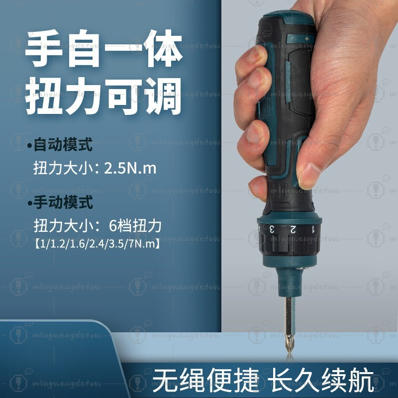 Mini Cacciavite Elettrico Senz - Electric Screwdriver Rechargeable Usb recensione e prezzo