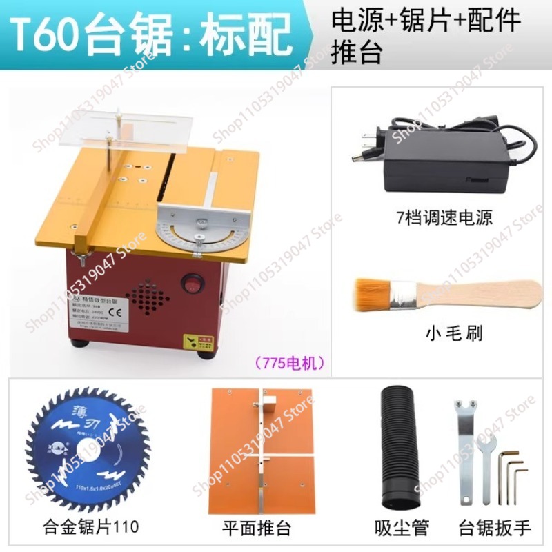 Mini Sega da Tavolo Multifunzi - Mini Table Saw For Woodworking recensione e prezzo